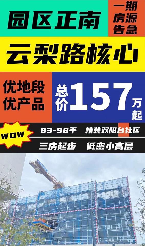 爱情云锦万象