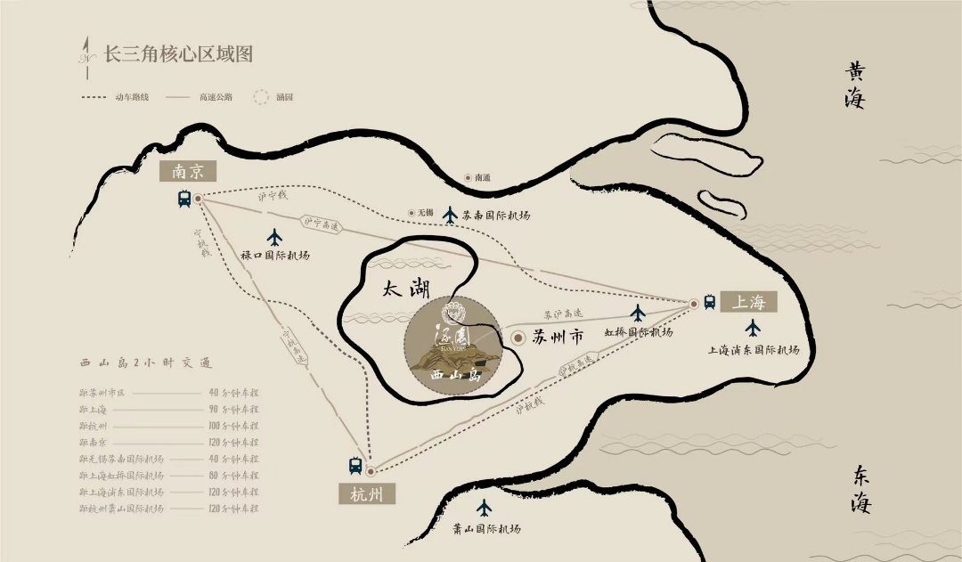 涵园石公山居
