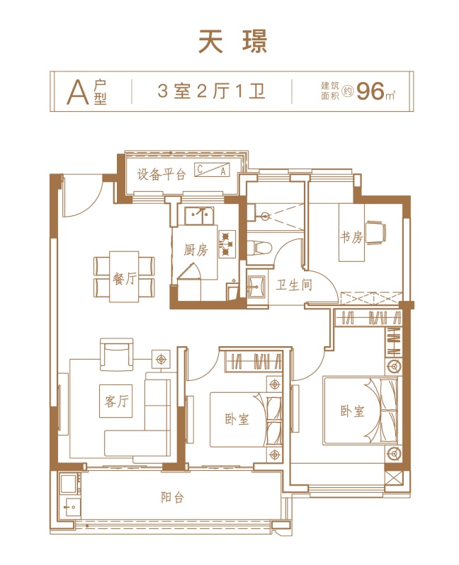 香江·翡翠天辰㎡