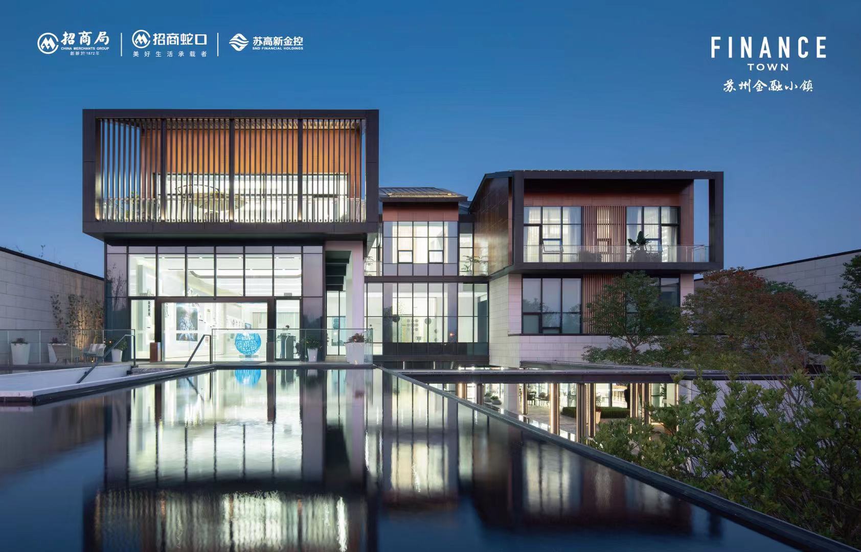 金融小镇云谷商务中心实景图