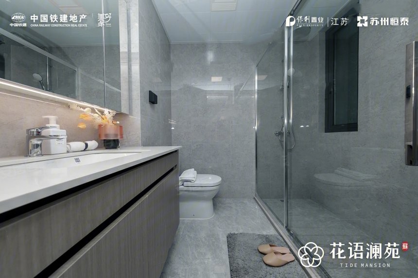 中铁建花语澜苑样板间